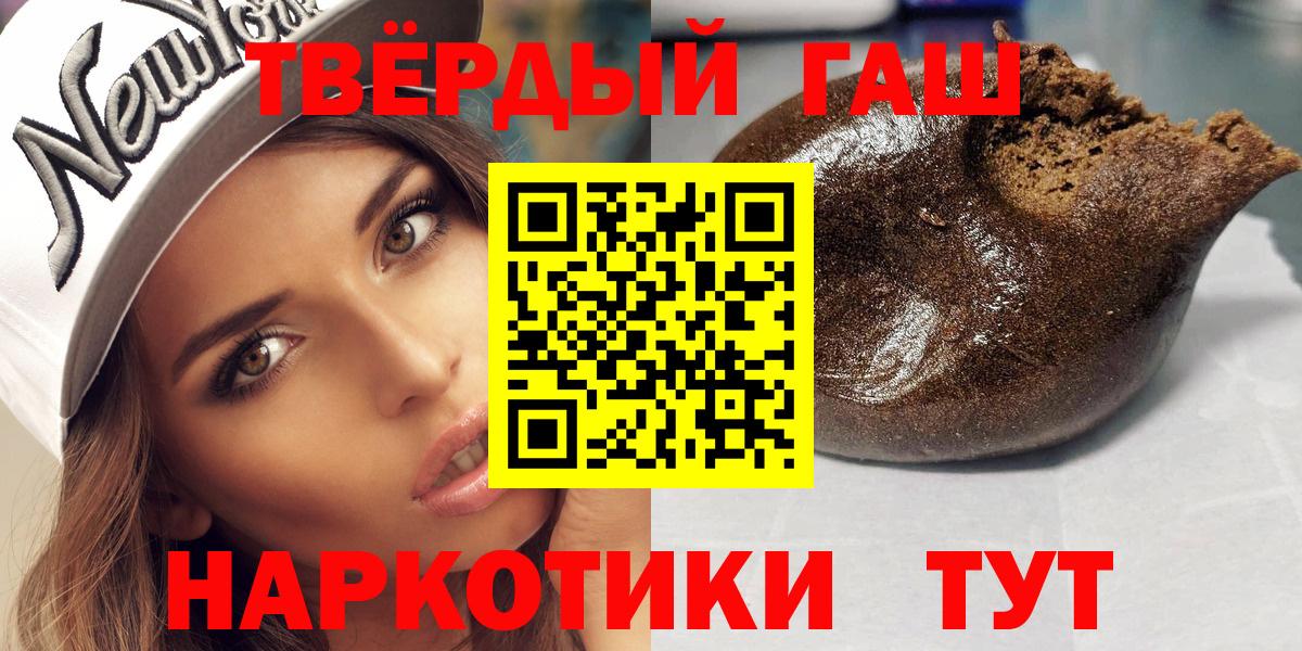 Гашиш индика сатива  ГАШ ice o lator  как найти наркотики  Вход с VPN  Полысаево 