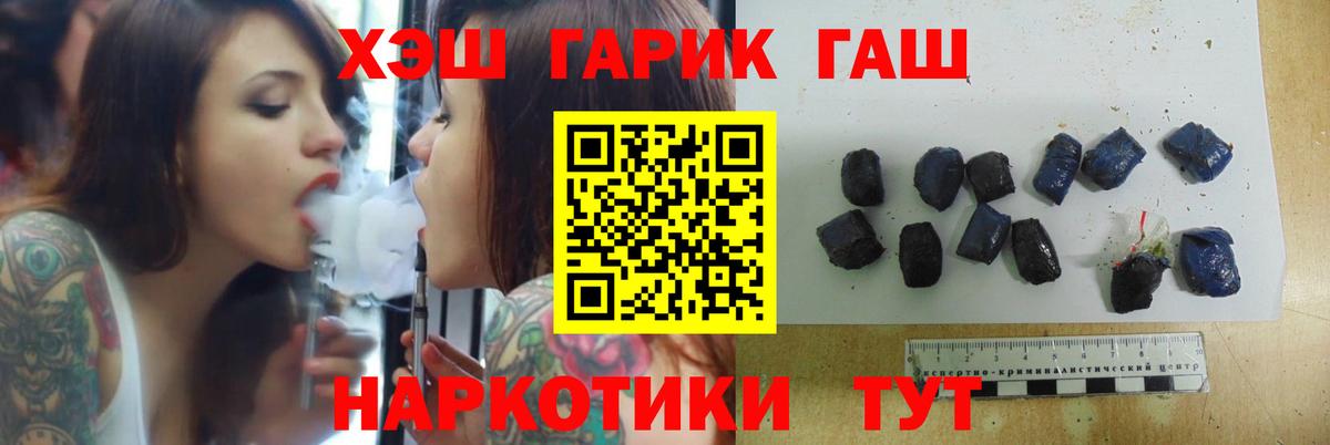 ГАШ Изолятор Полысаево