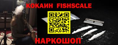 синтетический гашиш Первоуральск
