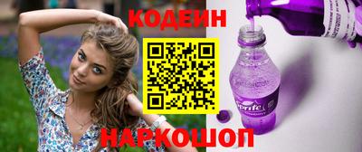 прущие грибы Будённовск