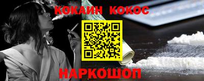 меф VHQ Бугуруслан