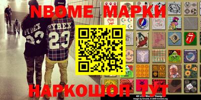 мефедрон Бузулук