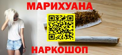 мефедрон Бузулук