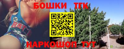 мефедрон Бузулук