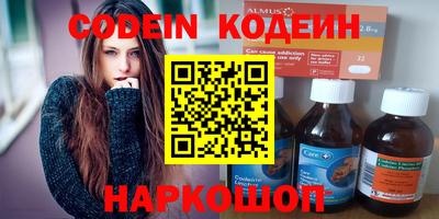 мефедрон Бузулук