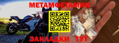 меф VHQ Бугуруслан