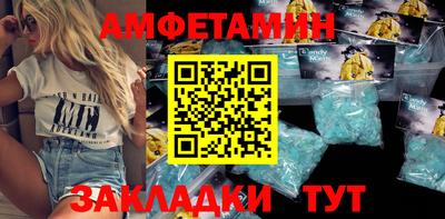 меф VHQ Бугуруслан