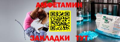 СК Пенза