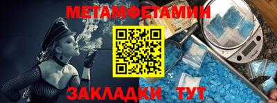 меф VHQ Бугуруслан