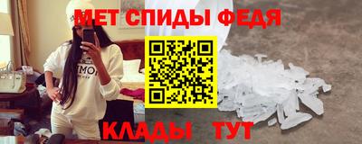 мефедрон Бузулук