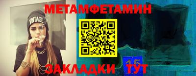 меф VHQ Бугуруслан