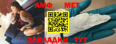 мефедрон Бузулук