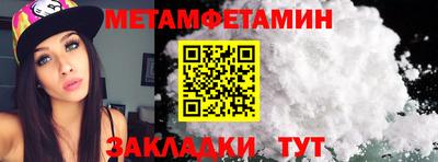 меф VHQ Бугуруслан
