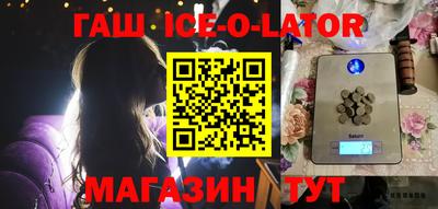 меф VHQ Бугуруслан