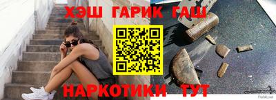 меф VHQ Бугуруслан