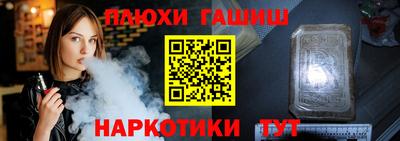 меф VHQ Бугуруслан