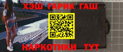 прущие грибы Будённовск