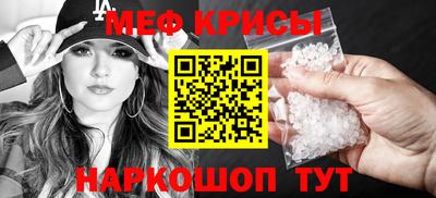 меф VHQ Бугуруслан