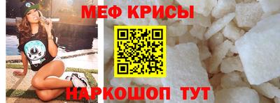 меф VHQ Бугуруслан