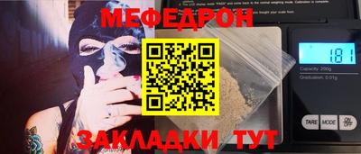 меф VHQ Бугуруслан