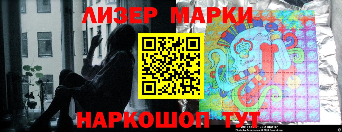 Полысаево  Лсд 25 экстази кислота  ЛСД экстази ecstasy  Вход с VPN 