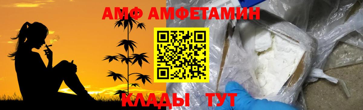 Первитин Декстрометамфетамин 99.9%  Первитин Декстрометамфетамин 99.9%  Вход с VPN  Полысаево 
