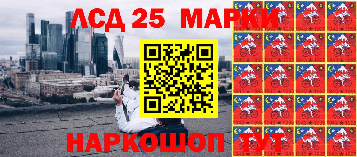 Полысаево  Марки N-bome 1,5мг  Вход с VPN 