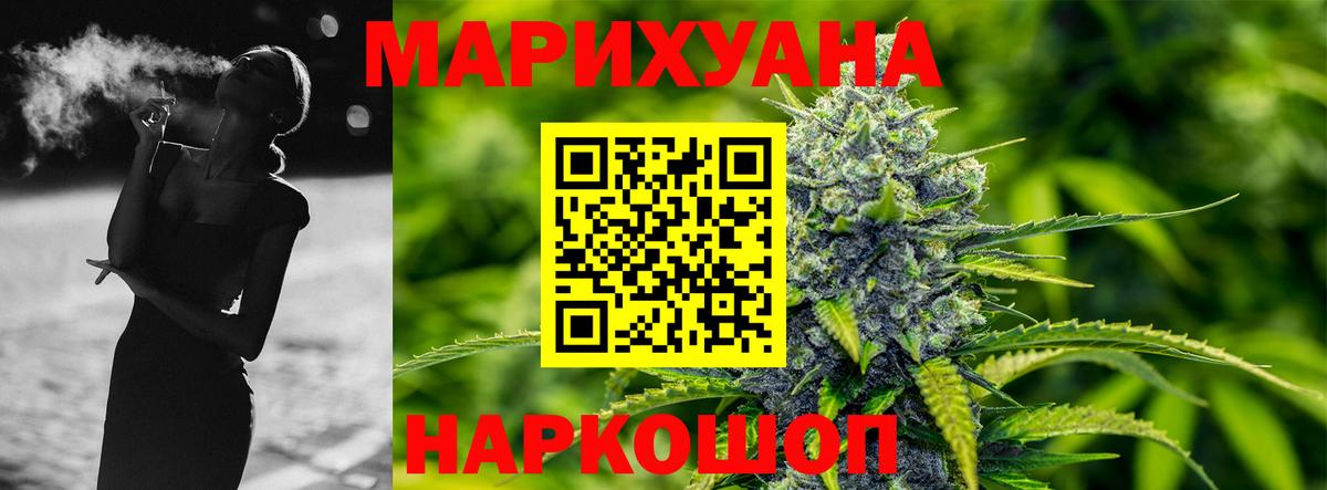 Бошки марихуана Bruce Banner  Бошки Шишки THC 21%  Вход с VPN  Полысаево  Шишки марихуана AK-47 